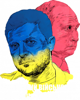 Дитяча футболка Zelensky Art 2
