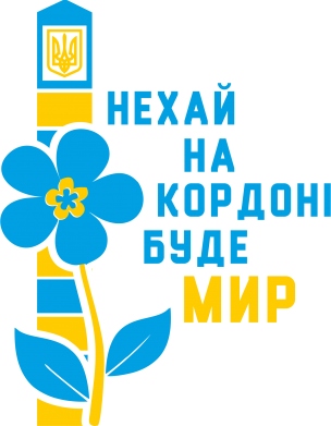 Детская футболка Будет Мир 2