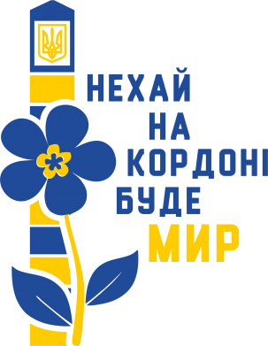 Футболка преміум чоловіча FATLINE Буде Мир 2