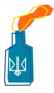 Худі унісекс Molotov cocktail 2