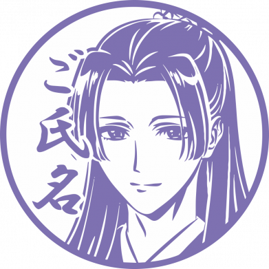 Принт Чехол для Samsung A24 4G Монолог фармацепта Джинши, Фото № 2 - FATLINE