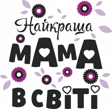 Чехол из раздела Цветы Найкраща мама в світі для Oppo A55 4G 2