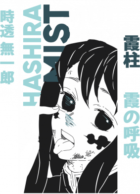 Кружка двоколірна 320ml Муїчіро Токіто Клинок розсікаючий демонів 2