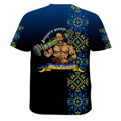 Чоловіча 3D футболка Доброго вечора ми з України! Козак 2