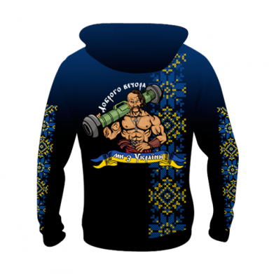 Детская 3D худи Добрый вечер мы из Украины! Казак 2