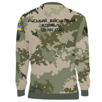 3D свитшот РУССКИЙ ВОЕННЫЙ КОРАБЛЬ ІДІ НА ХУЙ! ВСУ 2