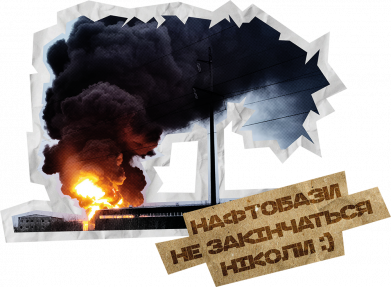 Мужская футболка Stedman Нефтебазы не Закончатся Никогда 2