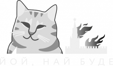 Детская футболка Най буде, кот 2