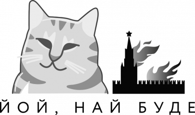 Кружка 320ml Най буде, кот 2