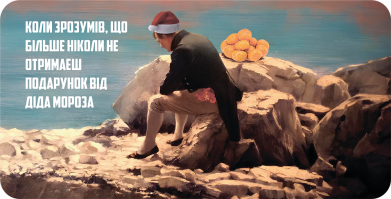 Кепка Новорічний Наполеон 2