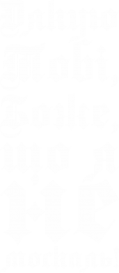 Дякую Тобі, Боже, що я не москаль_готичний