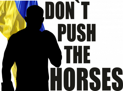Don’t push the horses Усик