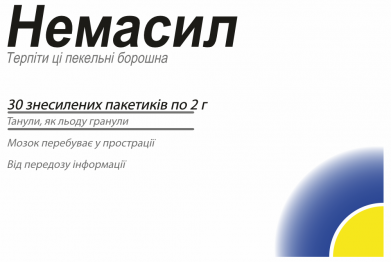 Принт Жіноча футболка Немасил, Фото № 2 - FATLINE