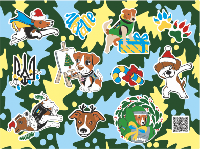 Пес Патрон Новорічний Стікерпак