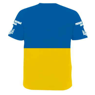 Мужская 3D футболка Иди нахуй русский военный корабль! Флаг Украины 2