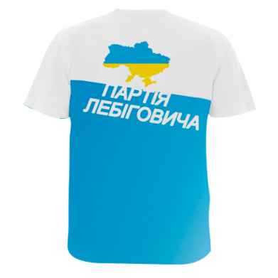 Чоловіча 3D футболка За Лебіговича – партія Лебіговича 2