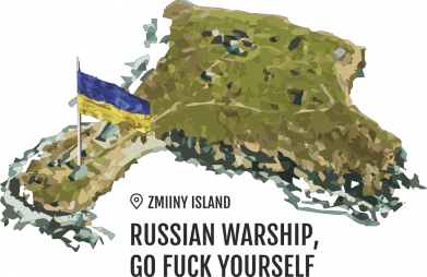 Кружка 320ml Snake island 2