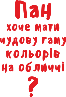 Детская футболка Про гамму цветов на лице) 2