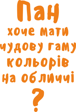 Принт Подушка габардин Про гамму цветов на лице), Фото № 2 - FATLINE