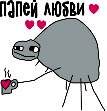 Чохол з розділу Прикольні малюнки Папей любви для Xiaomi Redmi Note 7 2