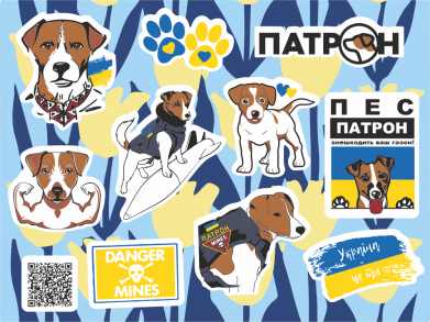 Пес Патрон Стикерпак