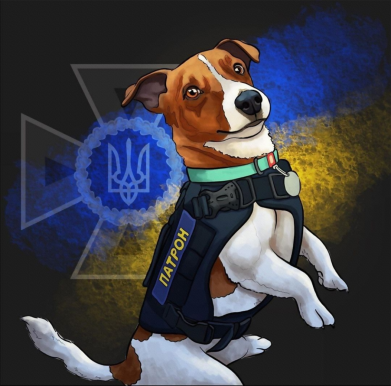 Пёс Патрон СБУ