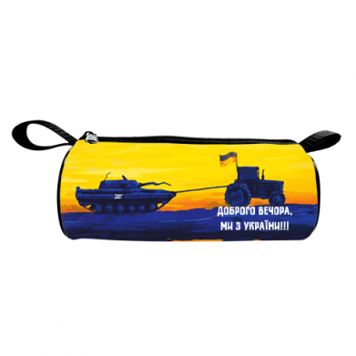 3D пенал Марка Доброго вечора, ми з України 2