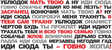 Кружка 180ml Ублюдок мать твою 2