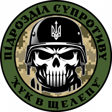 Жіноча футболка підрозділ супротиву 2