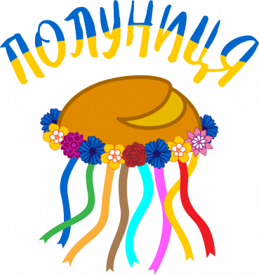 Футболка оверсайз FATLINE Паляница-Полуница венок с ленточками 2