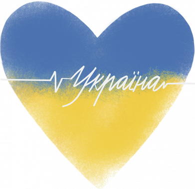 Детская футболка Сердце пульс Ураина 2