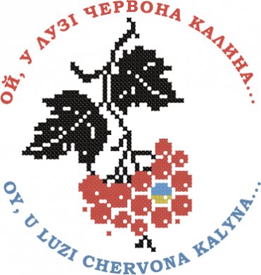Кружка 320ml Ой, у лузі червона калина 2