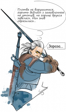 Бандана-труба Геральт 2