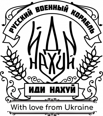 Дитяча футболка Російський військовий корабель Герб вінтаж 2