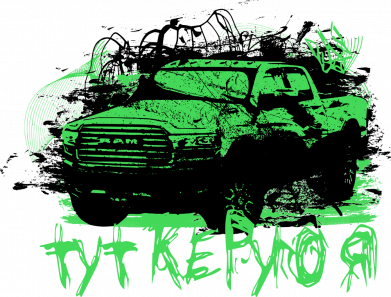 Футболка оверсайз FATLINE Тут керую я 2