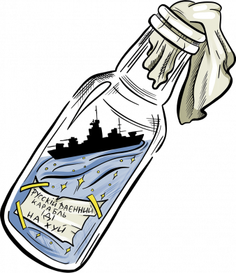 Чехол из раздела Авторские принты Бутылка - русский военный корабль для Huawei P Smart Plus 2018 2