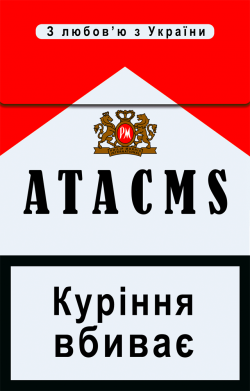 Принт Прапор ATACMS - куріння вбиває, Фото № 2 - FATLINE
