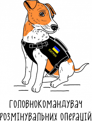 Принт Рюкзак Compact Головнокомандувач розмінувальних операцій, Фото № 2 - FATLINE