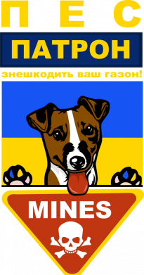 Детская футболка Dog Patron 2