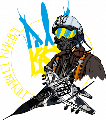 Кружка з блискітами 320 мл Привид Києва 2