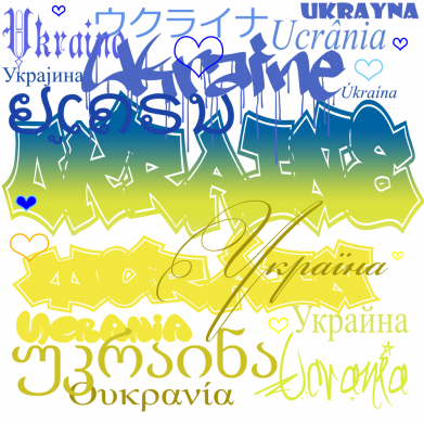 Свитшот унисекс TM Gildan Україна на різних мовах 2