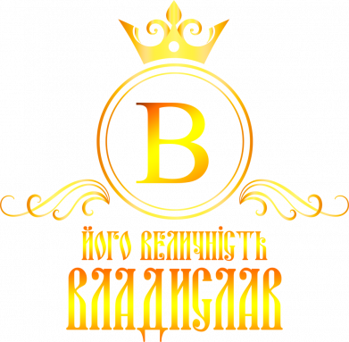 Принт Кружка с блестками 320ml Его Величество Владислав, Фото № 2 - FATLINE