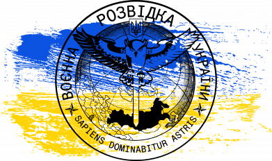 Шеврон круглий Військова розвідка Україна, арт 2