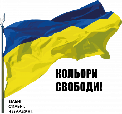 Принт Жіночі труси Кольори свободи, Фото № 2 - FATLINE