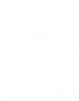 Чехол из раздела Погранвойска Пограничная служба Украины для Xiaomi Redmi 12 2