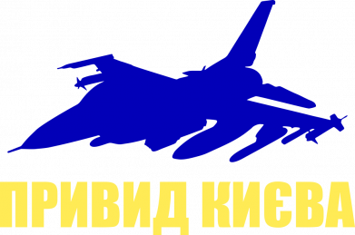 Принт Наклейка Привид Києва лого Принт Наклейка Привид Києва лого - FATLINE