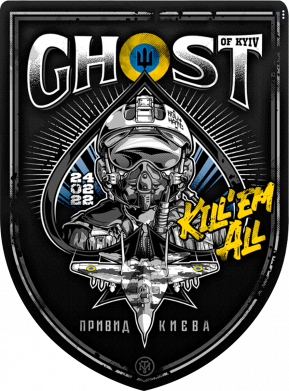 Кружка 320ml Ghost of kyiv! 2