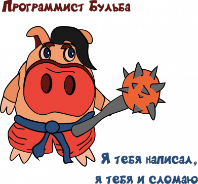 Чехол из раздела Программистам Программист Бульба для Xiaomi Poco M4 Pro 5G 2