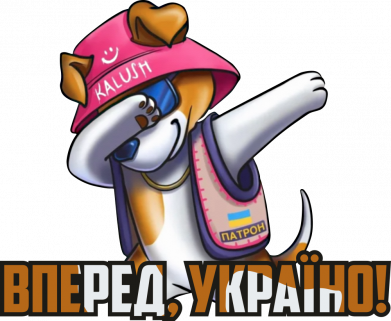 Дитяча шапка Патрон - вперед, Україно! 2