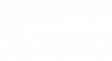 Мужская футболка Stedman Кайфуй, расцветай, желай 2